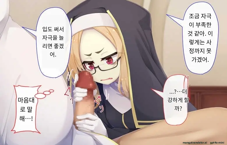 Sister Wa Kyuuketsuki ~Kyuuketsubyou O Naosu Tame To Ieba Nandemo Ukeireru Namaiki Sister~